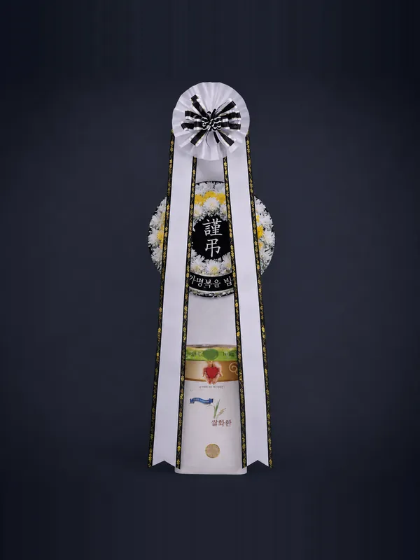 강진장례식장 근조쌀화환 10kg 110,000원 · 당일배송